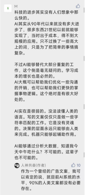 線上賭場：未來的職場新人不但沒工資，還要倒貼公司培訓費