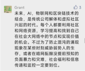 線上賭場：未來的職場新人不但沒工資，還要倒貼公司培訓費