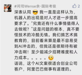 線上賭場：未來的職場新人不但沒工資，還要倒貼公司培訓費