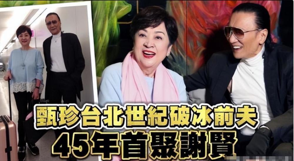 BT8博龍娛樂城：音樂教父劉家昌砲轟二婚前妻，疑爲爭20億財産，細扒二人情仇內幕