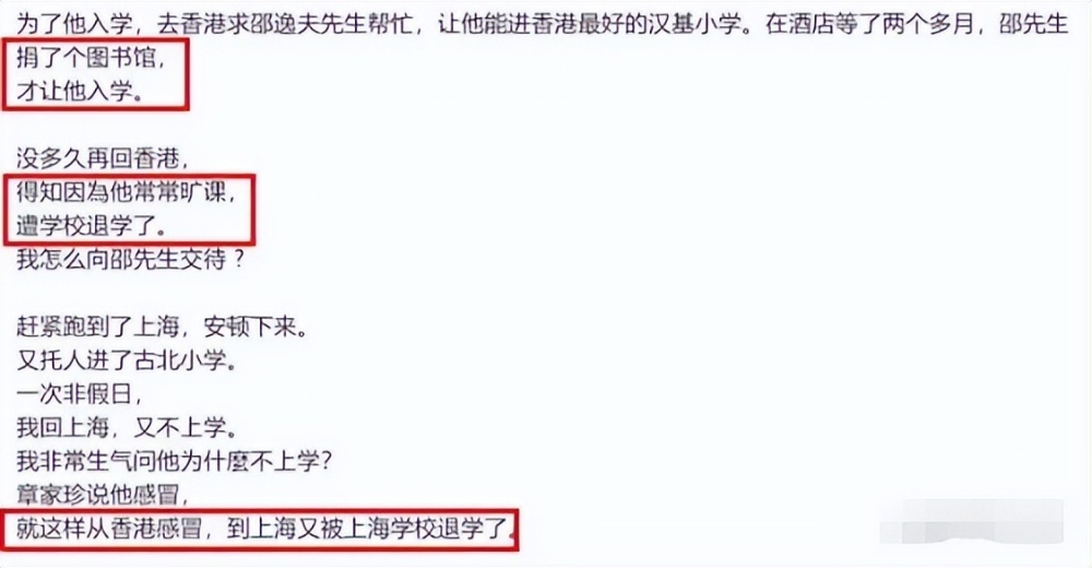 BT8博龍娛樂城：音樂教父劉家昌砲轟二婚前妻，疑爲爭20億財産，細扒二人情仇內幕