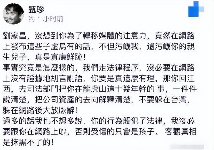 BT8博龍娛樂城：音樂教父劉家昌砲轟二婚前妻，疑爲爭20億財産，細扒二人情仇內幕