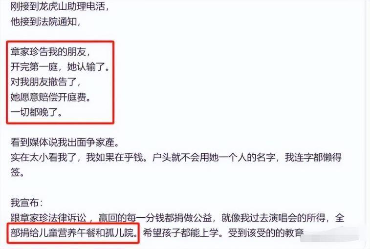 BT8博龍娛樂城：音樂教父劉家昌砲轟二婚前妻，疑爲爭20億財産，細扒二人情仇內幕