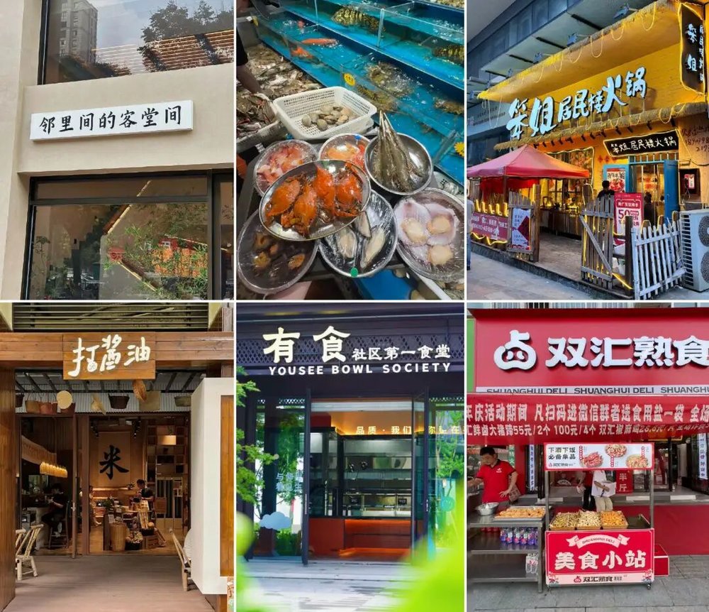 六郃彩：社區餐飲，新戰事