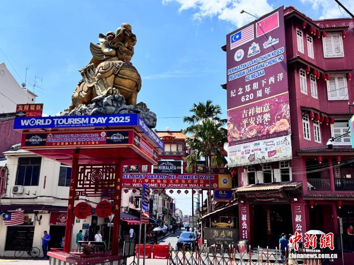 賭博：【東盟專線】這口“鄭和井”見証中馬友誼源遠流長