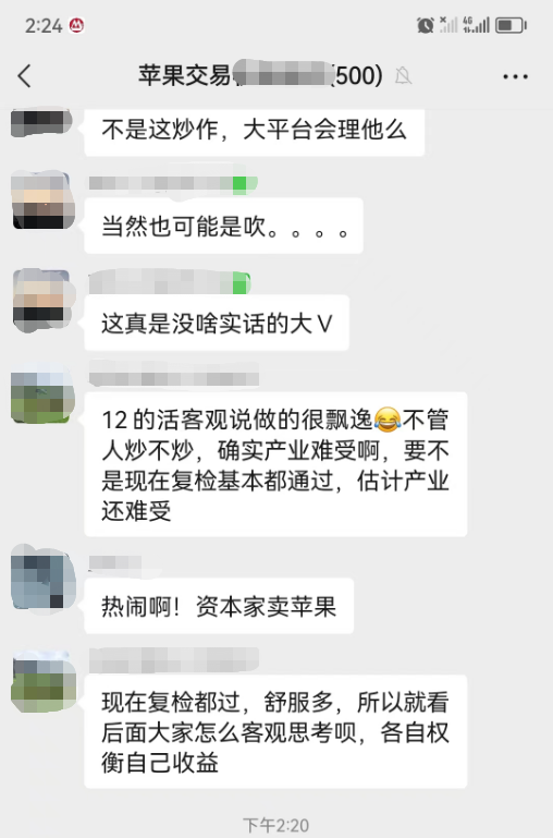 “林登万”回应“平不了仓”质疑：有些事情是为了营销，营销需要手段！业内人士称或涉及联合操纵市场